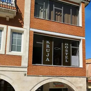  Hostal Kruja Hostel Albania