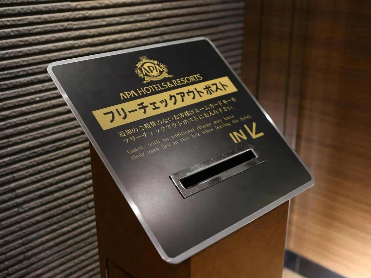 Apa Hotel Tkp Tokyo Nishi-Kasai