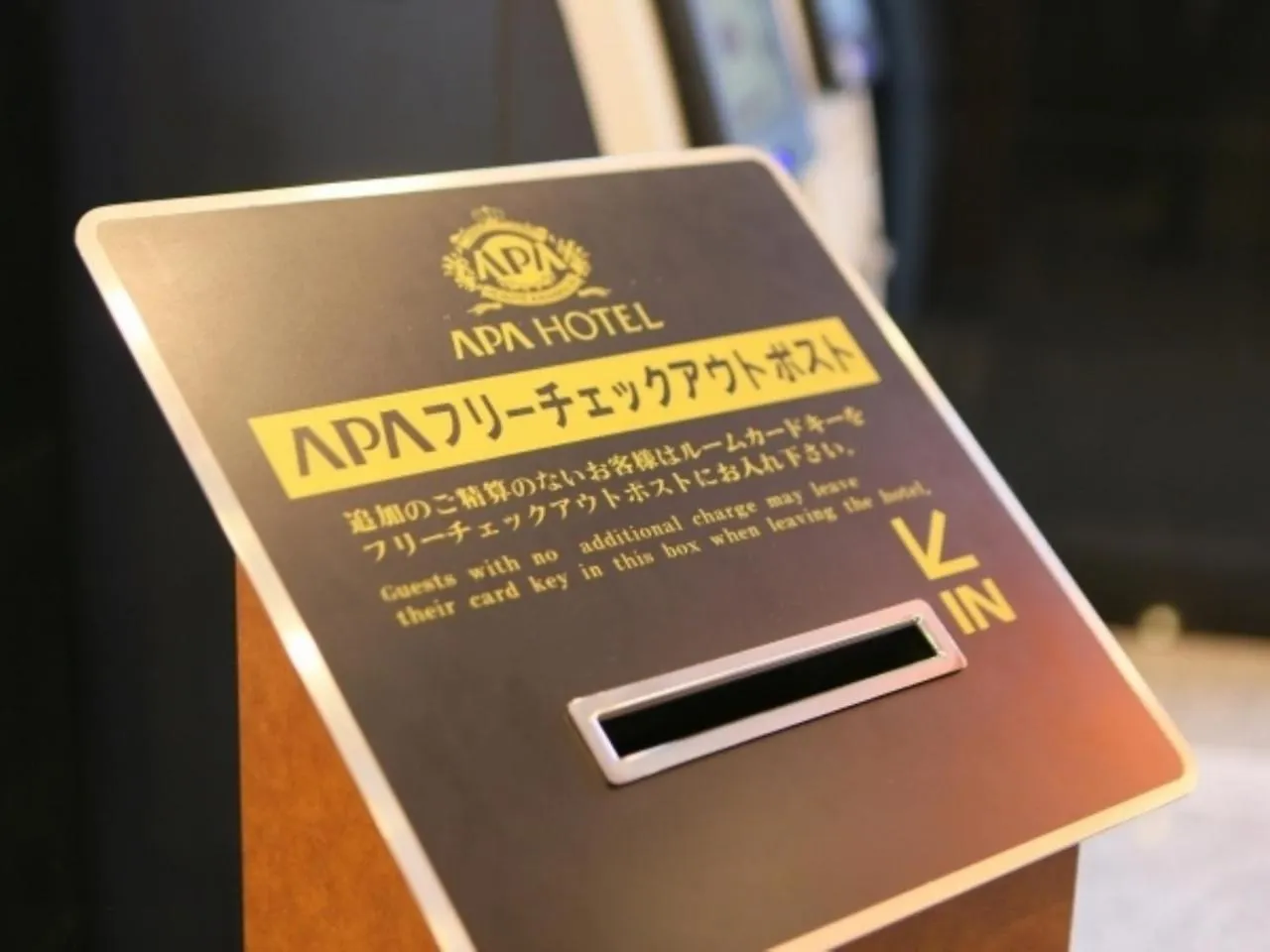 Apa Hotel Tkp Tokyo Nishi-Kasai