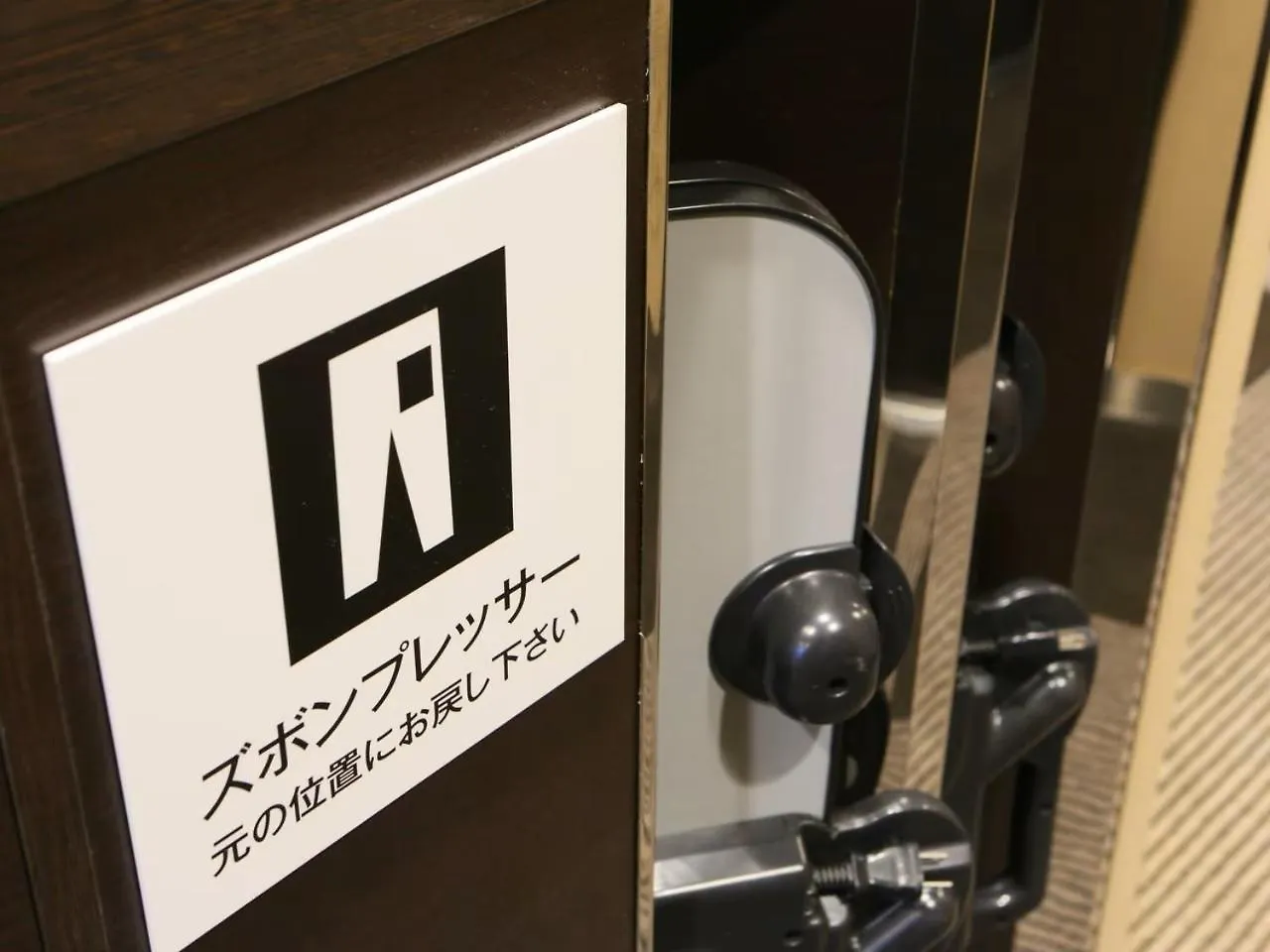***  Apa Hotel Tkp Tokyo Nishi-Kasai Japan
