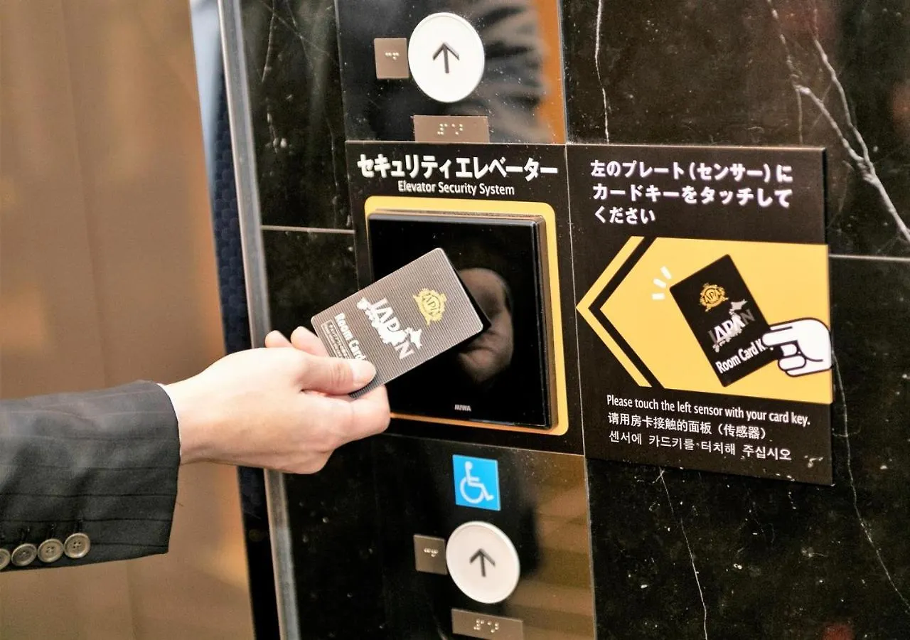 Apa Hotel Tkp Tokyo Nishi-Kasai