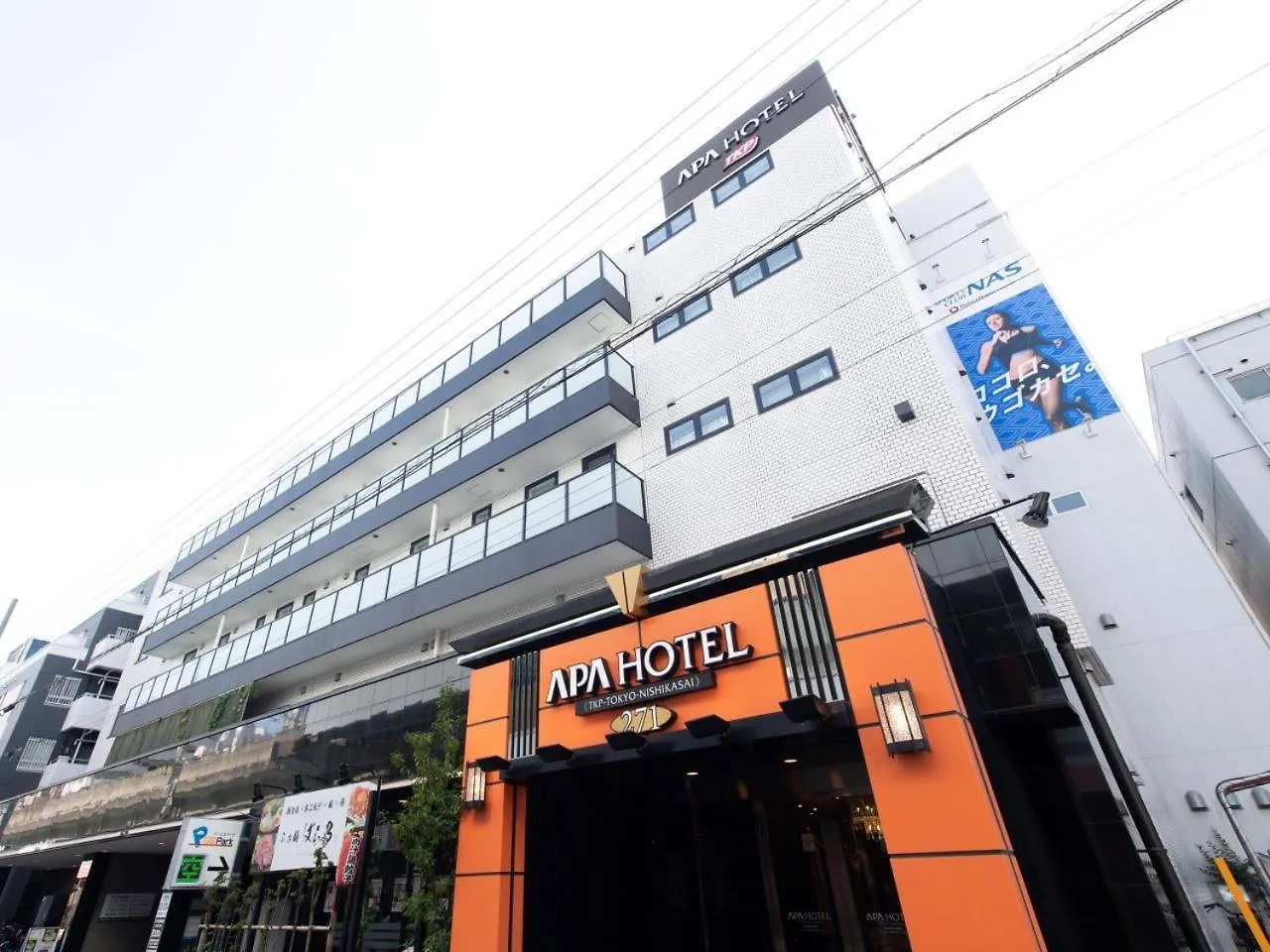Apa Hotel Tkp Tokyo Nishi-Kasai