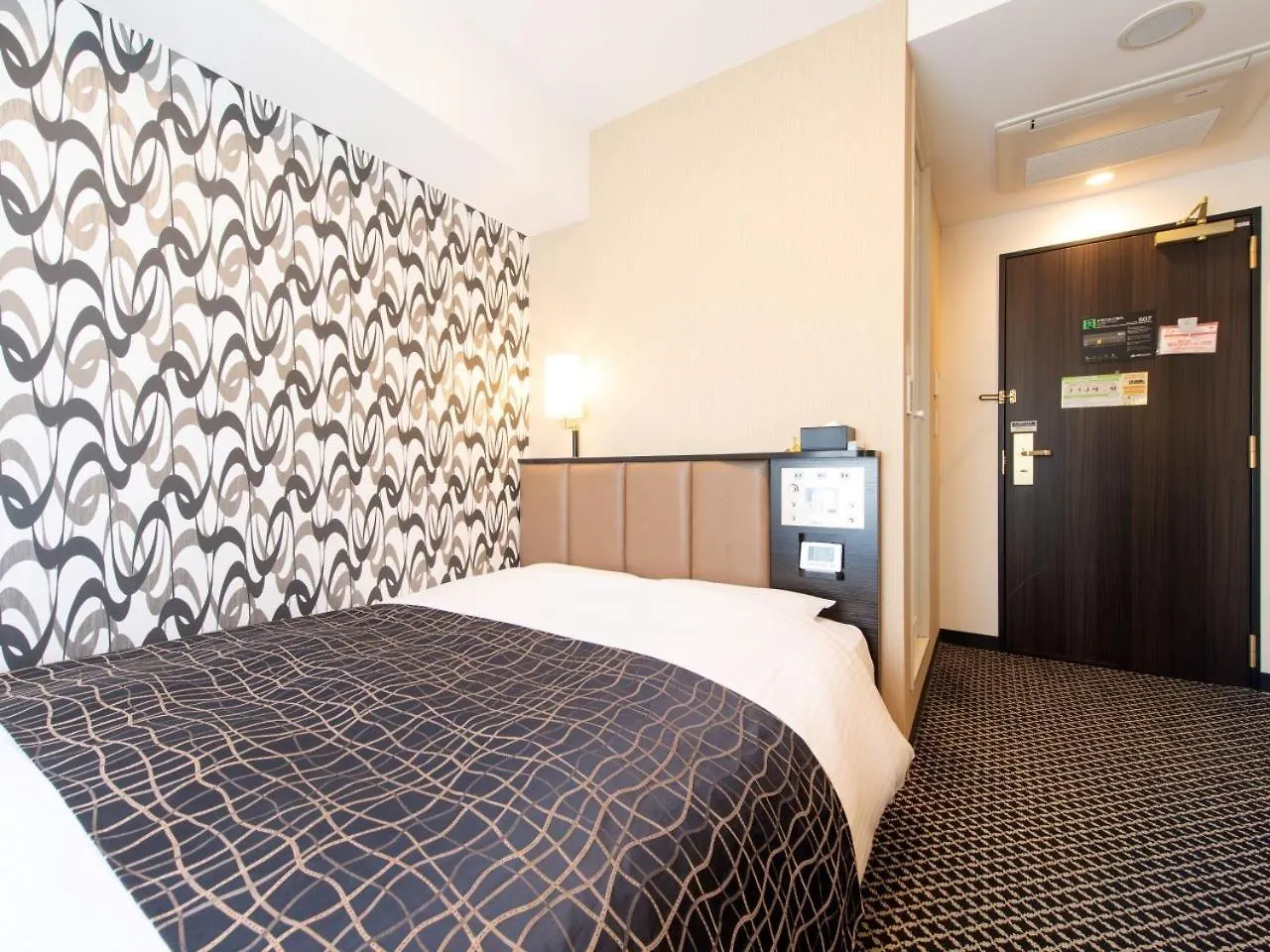 Apa Hotel Tkp Tokyo Nishi-Kasai 3*,  Japan